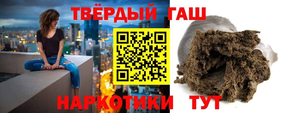 ГАШИШ индика сатива Батайск