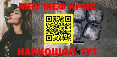 стаф Ставрополь