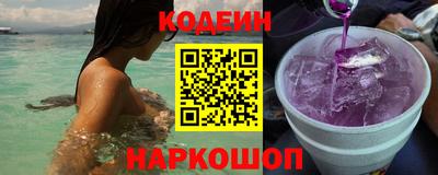 стаф Ставрополь