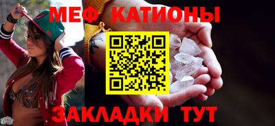 стаф Ставрополь