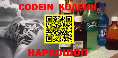 мяу мяу кристалл Среднеуральск