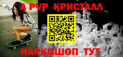 мяу мяу кристалл Среднеуральск