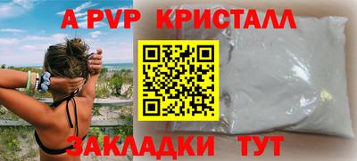 мяу мяу кристалл Среднеуральск