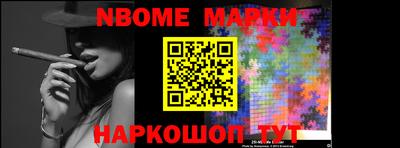 стаф Ставрополь