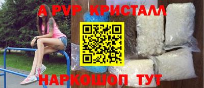 мяу мяу кристалл Среднеуральск