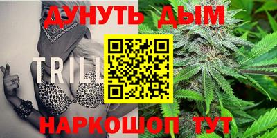мяу мяу кристалл Среднеуральск