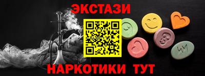 стаф Ставрополь
