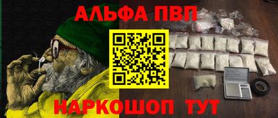 мяу мяу кристалл Среднеуральск