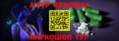 стаф Ставрополь