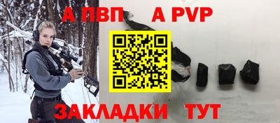 мяу мяу кристалл Среднеуральск