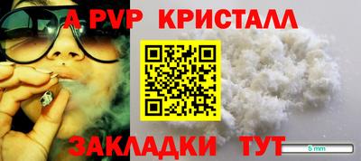 скорость mdpv Старая Купавна