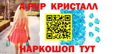мяу мяу кристалл Среднеуральск