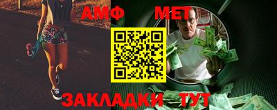 стаф Ставрополь