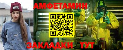 мяу мяу кристалл Среднеуральск