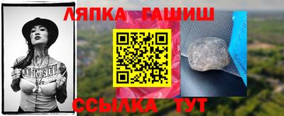 стаф Ставрополь