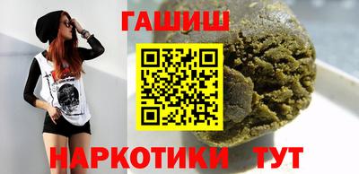 стаф Ставрополь