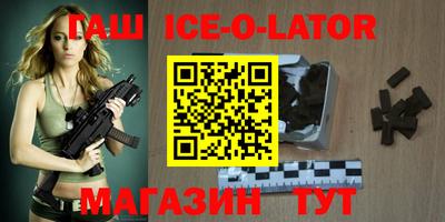 стаф Ставрополь