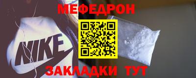 стаф Ставрополь