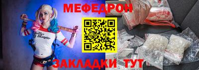 мяу мяу кристалл Среднеуральск