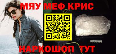 стаф Ставрополь