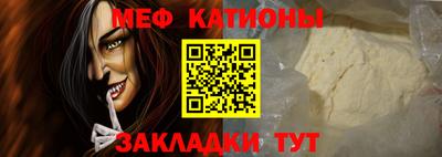 стаф Ставрополь