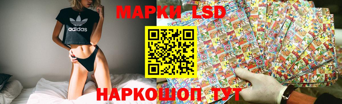 Лсд 25 экстази ecstasy  LSD-25 экстази кислота  LSD-25 экстази  Батайск  Вход с VPN 