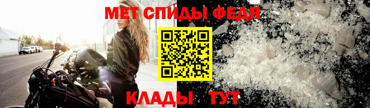 Метамфетамин Декстрометамфетамин 99.9%  Метамфетамин  Батайск  Вход с VPN 