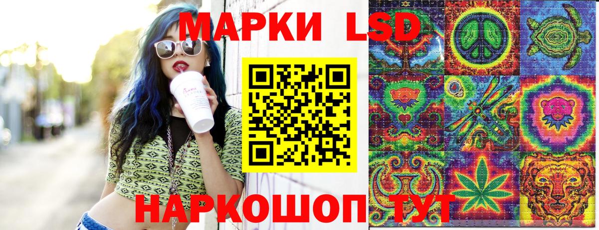 Марки NBOMe 1,8мг  Вход с VPN  Батайск  Марки NBOMe 1,8мг 
