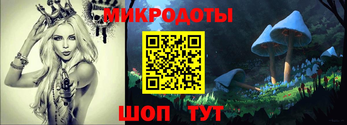 Псилоцибиновые грибы мухоморы  Галлюциногенные грибы мицелий  Батайск  Вход с VPN 