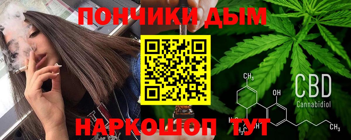 Каннабис AK-47  Бошки марихуана план  Бошки марихуана White Widow  Батайск  Вход с VPN  Марихуана конопля 